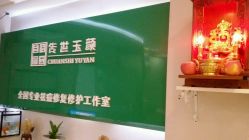 -传世玉颜专业祛痘·问题肌