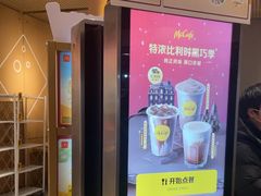 -麦当劳(中山公园龙之梦店)