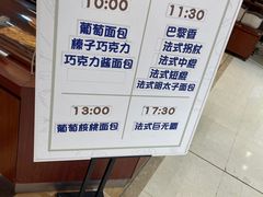 -都恩客(高岛屋百货店)
