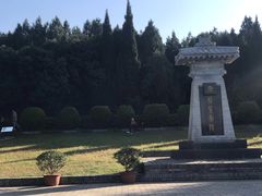 -秦始皇帝陵博物院-丽山园