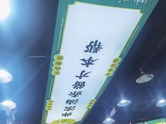 -阿金大白·上海菜馆(新天地店)