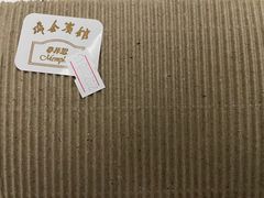 -梦菲思饼屋(瑞金宾馆店)