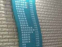 -龙记桂林米粉店(书城路店)