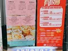 -松雅轩海鲜酒家(同和店)