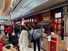 -满园烤鸭·春饼(太原街万达店)