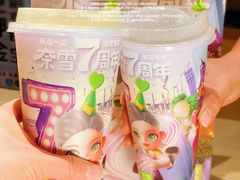 -奈雪的茶(新天地广场PRO店)