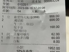 -凤城礼记鱼翅海鲜酒家(新马路总店)