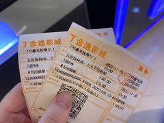 -上海金逸影城(静安大悦城店（原新恒星影城）)