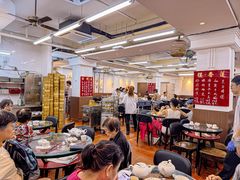 -香港蓮香樓(中環店)