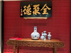 -北京全聚德(清华园店)
