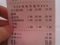 -螺蛳粉先生(蓟门桥店)