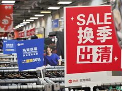 -上品折扣(回龙观店)