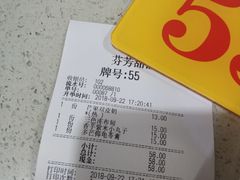 -芬芳甜品(同福路店)