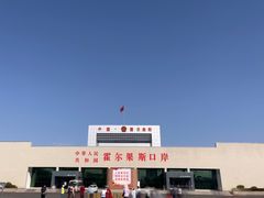 霍尔果斯老国门-霍尔果斯国门景区