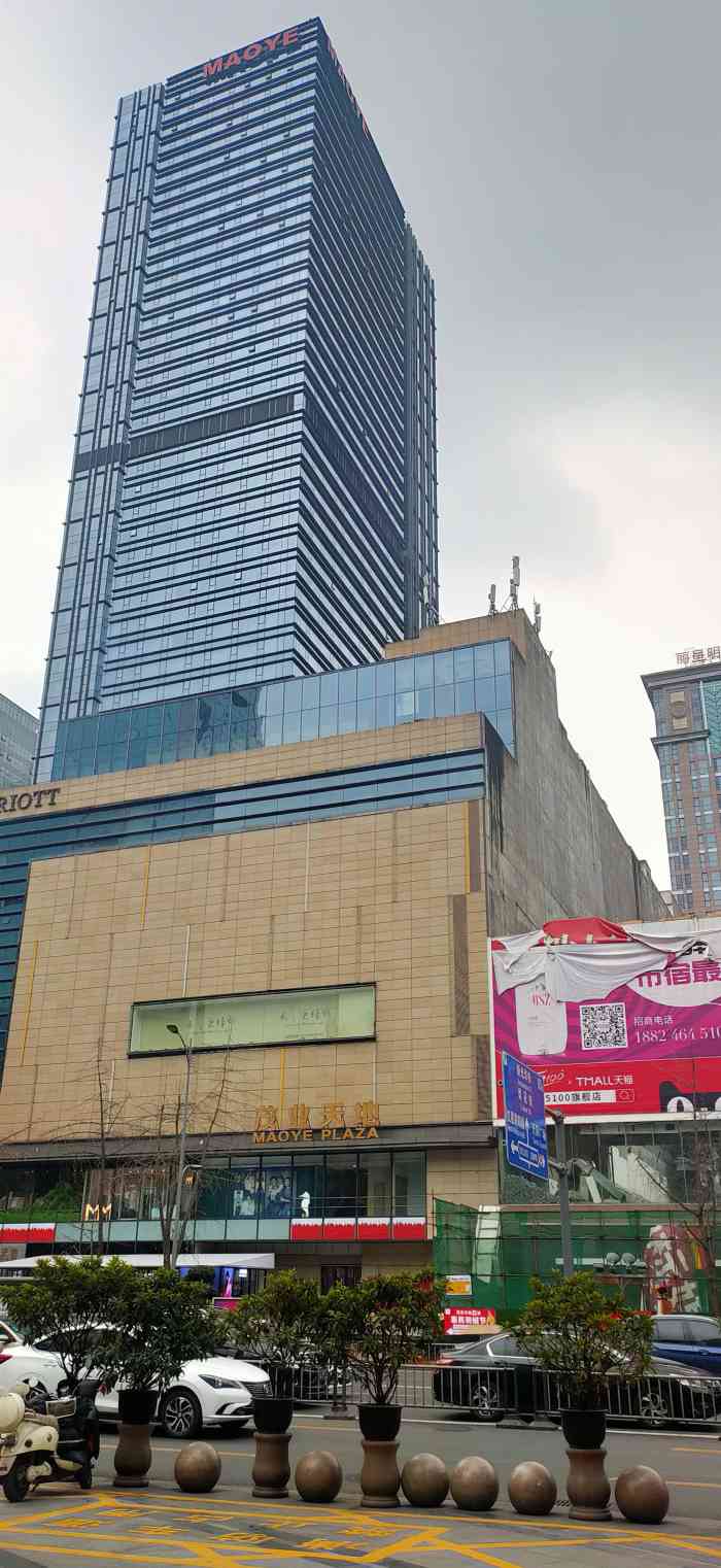 茂业天地盐市口店