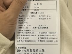 -上海市第十人民医院(总院)