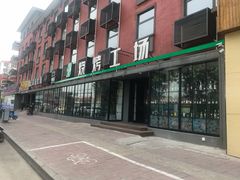 -功夫怪兽·烧烤(西工小街店)