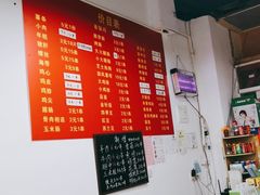 -阿姨小肉摊(同济西苑店)