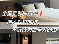 -索菲亚全屋定制衣柜橱柜家具(通州运乔居然之家店)