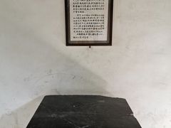 -秋霞圃