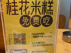 -食膳公园包子铺(烈士公园店)