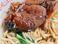 熏鱼干拌面-泰顺江南春面馆