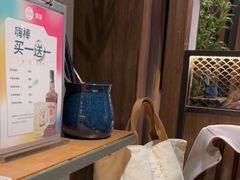 -湊湊火锅·茶憩(世博大道店)