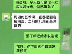 -乐融儿童之家早教托育(武昌校区)