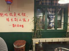-渝井巷重庆老火锅(沈阳吉祥店)