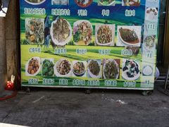 -马旭土鸡焖花卷·真域顺西域美食(天马大道店)