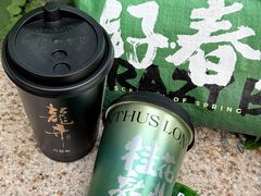 -莓超疯(百源店)