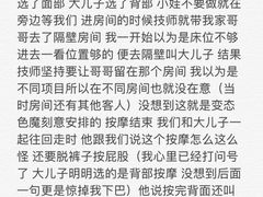 -100蛋泥浆浴