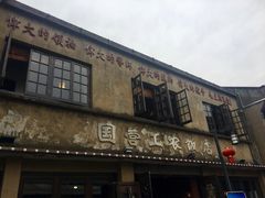 -川沙古镇-停车场