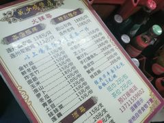 -威邵鸡煲(西华路总店)