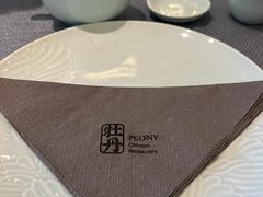 -浙江西子宾馆·牡丹厅