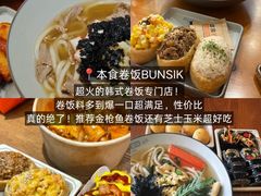 -即墨老公社·海肠捞饭大王(古城店)