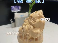 -鹿港小镇(金虹桥国际中心店)