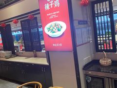 -鸡毛店·川菜(双楠店)