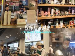 -星巴克(3号湾店)