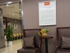 -爱康国宾体检中心(五角场万达广场分院)