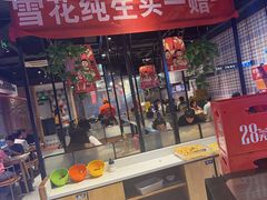-老胖串店(浆水泉路店)