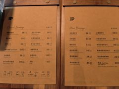 -Peet's Coffee皮爷咖啡(德基店)