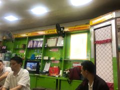 -郑远元专业修脚房(黄埔大道西店)