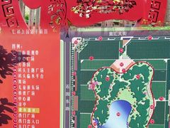 -仁和公园(顺义区)