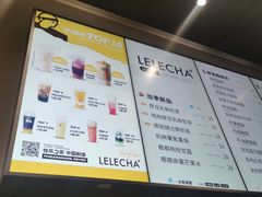 -LELECHA乐乐茶(美罗城店)