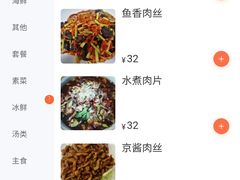 -雅逸居海鲜小厨