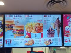 -肯德基(东四南大街店)