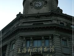 -上海邮政博物馆