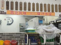 -众口斋锅贴(银泰城店)