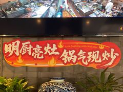 -辣婆婆(航天桥店)